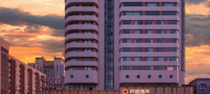 HORANGE HOTEL Hotels in Zhengzhou
