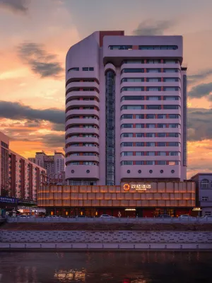 HORANGE HOTEL Hotels near Zhengzhou People's Park