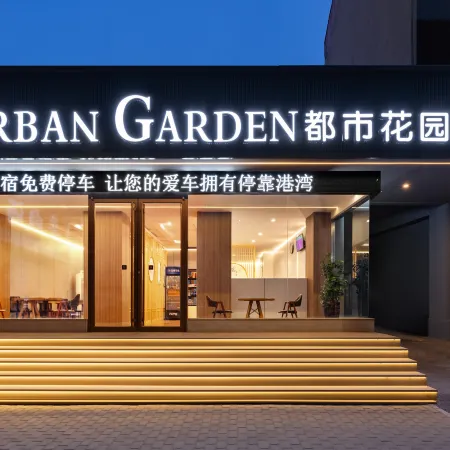 Youth City Mini Hotel (Zibo Wanxianghui Badaju Store)