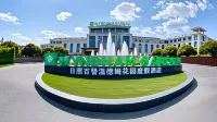 WYNDHAM GARDEN RIZHAO DONGGANG RESORT Hotels near Laingchengzheng Farm