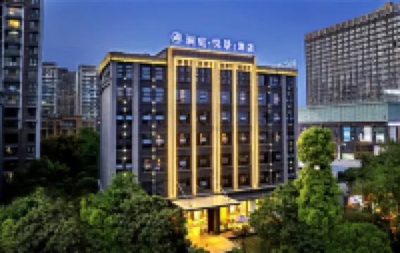 Emei Mountain Lanting Yuejing Hotel (Emei High speed Railway Station Branch)