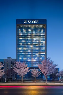 海友飯店（銀川金鳳萬達上海西路店） 銀川住宿飯店