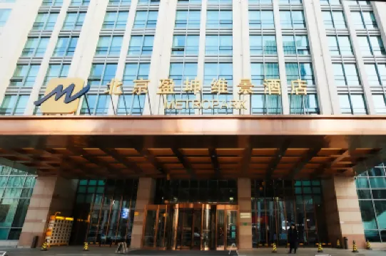 Metropark Hotel Hotels in ABP (Advanced Business Park), Fengtai Sportzentrum, Nangong