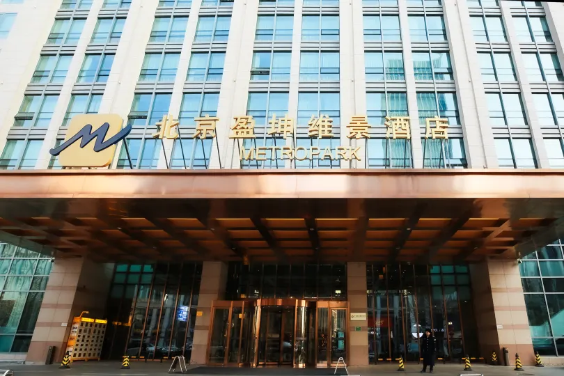 北京盈坤維景酒店