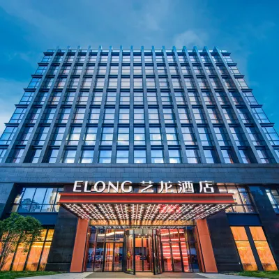 Elong Hotel (Hangzhou Gongchen Bridge East Metro Station Yunhe Shangjie Branch) Hotels near Gongshu