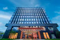 Elong Hotel (Hangzhou Gongchenqiao Scenic Area) Các khách sạn ở Khu thương mại Grand Canal