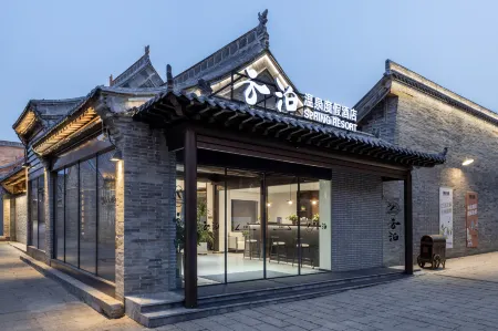 Yunbo Hot Spring Resort Hotel Отели рядом с достопримечательностью «Xinzhou Ancient City - South Gate Tower»