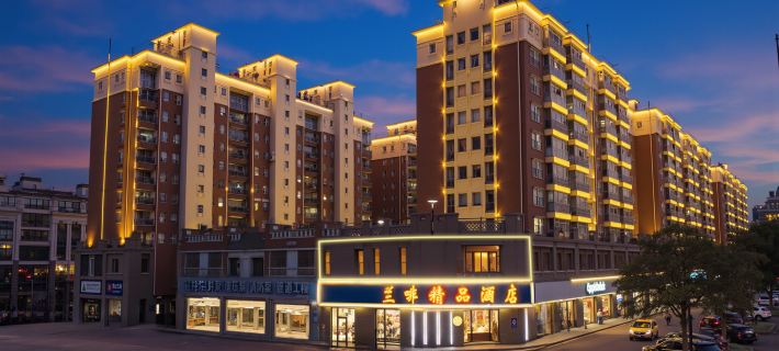 Lanfei Hotel (Xiangshui Hengmei Homeland) Hotels in Xiangshui