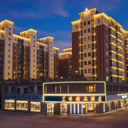 Lanfei Hotel (Xiangshui Hengmei Homeland)