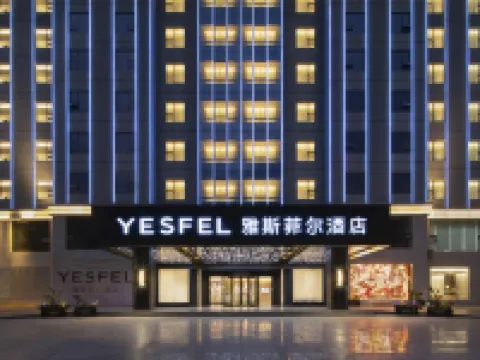 Yesfel Hotel Hotels in Pubei
