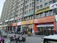 宜家商旅飯店（人民廣場店） - 2 星級