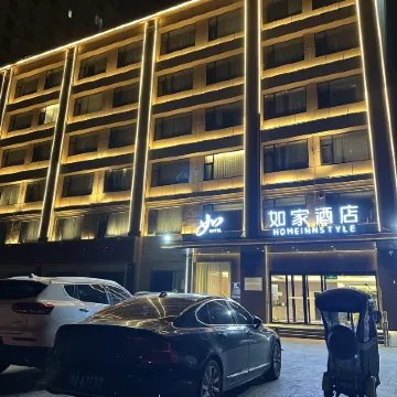 Homeinn · neo (Neixiang County Government Tuanhe West Road)