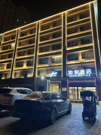 Homeinn · neo (Neixiang County Government Tuanhe West Road)