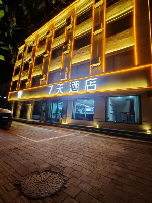 7Days Inn Hotel (Handan Wei County Lixiang South Street) - 2-Star