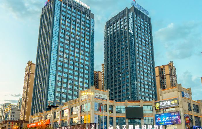 โรงแรมนานาชาติจิ่วเทียนรุ่ยเฟิง