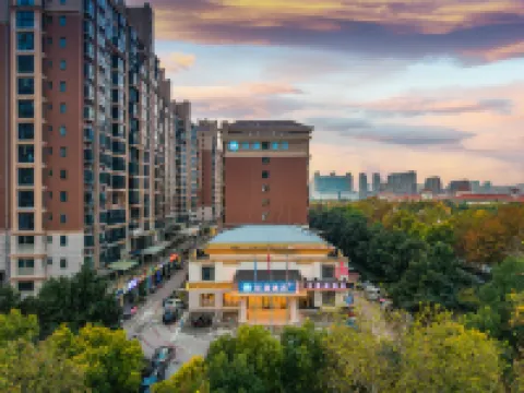 โรงแรม HanTing (เถียนซื่อเฉิง พังตงไหล สวี่ชาง)