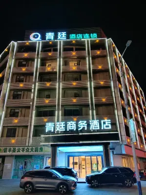 Qingting Business Hotel (Xinfeng High-speed Railway West Station Yingbin Avenue Branch)