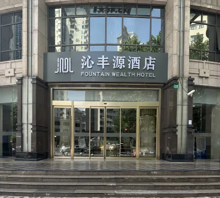 FOUNTAIN WEALTH HOTEL (Shanghai Zhongshan Hospital Jiashan Road Subway Station Branch) Отели рядом с достопримечательностью «Shanghai Arts and Crafts Museum»