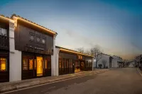 Shaoxing Lu Xun's hometown Cangqiao Zhijie Manxinfu Hotels in Shaoxing