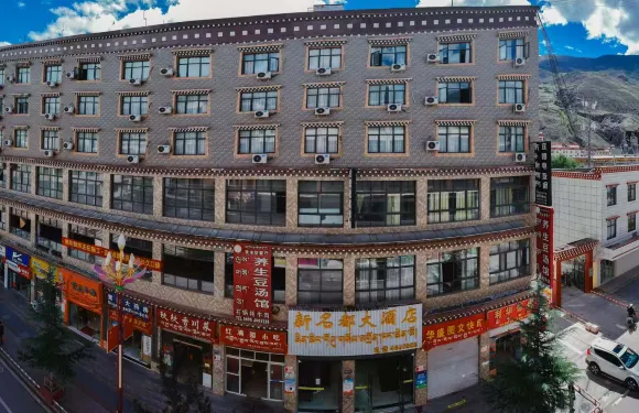 察雅新名都大酒店