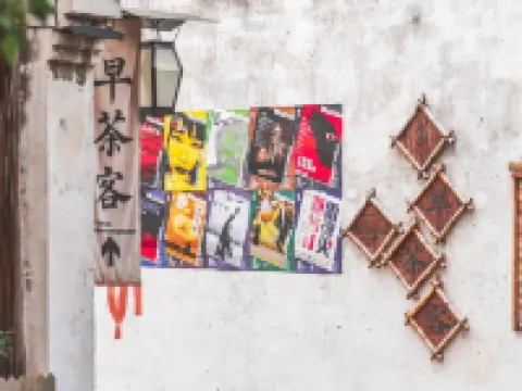 Wuzhen Homestay Hotel di Tongxiang