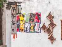 Wuzhen Homestay