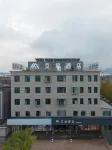 Aifeel Hotel (Tangshan Qian'an Shougang Mining Binhe Avenue) Hotels near Huangtaishan Park