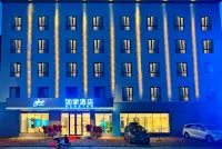 Home Inns (Zhongshan Minzhong Branch) Hotels in Zhongshan