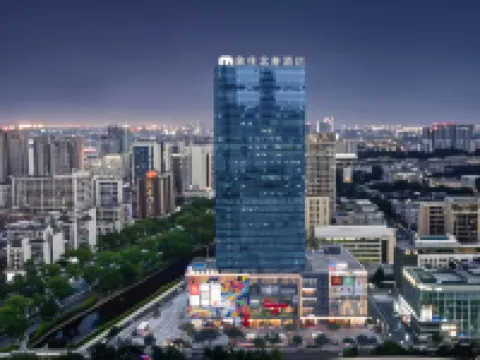 珠海象往北奢ホテル（拱北口岸） 珠海拱北出入国管理所周辺のホテル