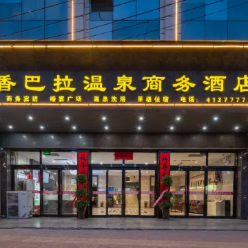 Weihui Xiangbala Hot Spring Business Hoteal