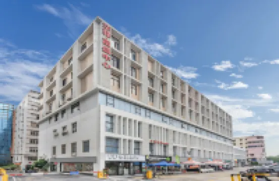 Home Inn UP chinan inns Collection Hotel (Guangzhou Baiyun Railway Station Shijing Subway Station) Hotels near Xihu