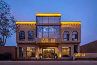 Tian Si Art Homestay (Mingsha Mountain Store)