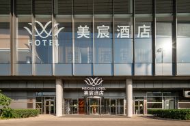MeiChen Hotel( within the terminal building of Beijing Daxing International Airport)