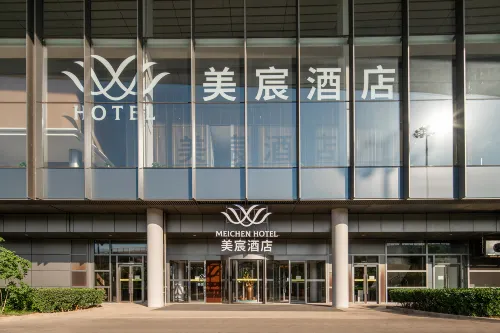 MeiChen Hotel( within the terminal building of Beijing Daxing International Airport)