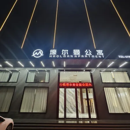 Haorman Apartment (Leizhou Yingli)