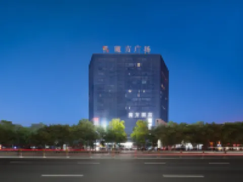 魔方ホテル（クムル市鉄道駅） クムル市のホテル