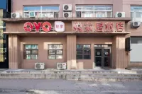 撫順悅家居旅店 望花商業區住宿飯店