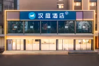 Hanting Hotel (Binzhou Bus Station)