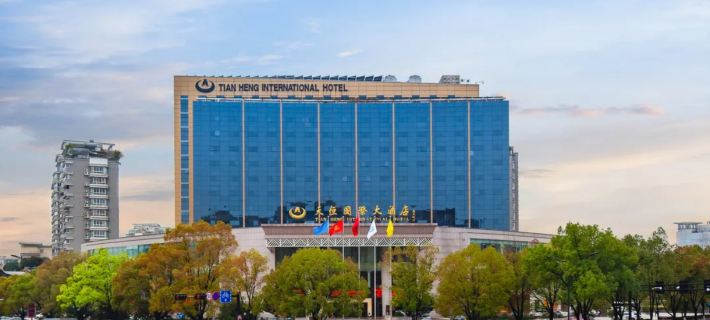 Tianheng International Hotel Hotels in Yiwu