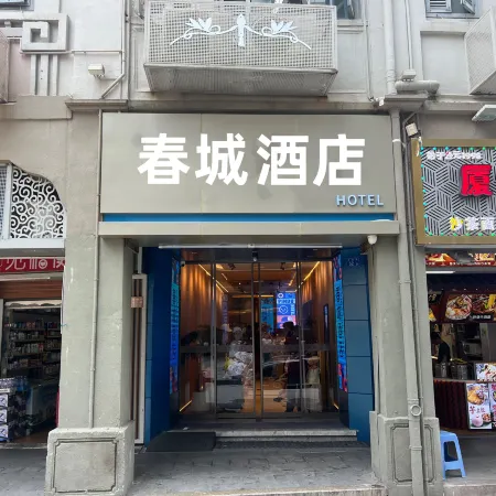 Kunming Hotel (Xiamen Zhongshan Road Pedestrian Street)