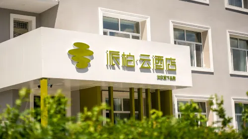 Homeinn Pebble Hotel (Arxan Lüyou Dujiaqu) - Gym