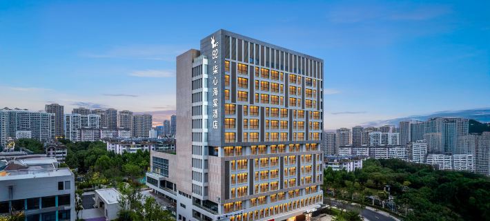 NATO ·QiXin Begonia Hotel (Hefei South Railway Station Store) Hotels in Hefei
