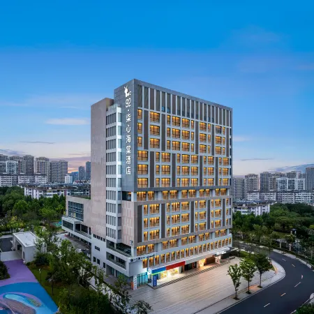 NATO ·QiXin Begonia Hotel (Hefei South Railway Station Store)