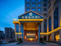 Mehood Lizhi Hotel (Zhanjiang Lianjiang Tangshanling Scenic Area Branch) Hotel dekat Guangdong Institute of Arts and Sciences