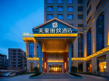 Mehood Lizhi Hotel (Zhanjiang Lianjiang Tangshanling Scenic Area Branch)