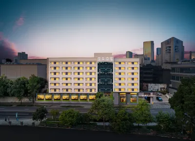 成都武侯祠寬窄巷子亞朵酒店 鄰近文宮廟的酒店