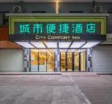 City Comfort Inn Hepu South Huanzhu Branch Hotels in Beihai
