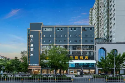 Wei Er Man Hotel Отели рядом с достопримечательностью «Taiyuan University of Technology Yingxi Campus Gymnasium»