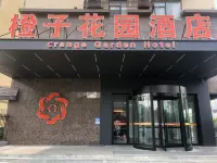 Orange Garden Hotel (Tengwang Pavilion) Hotels near Qiushui Square