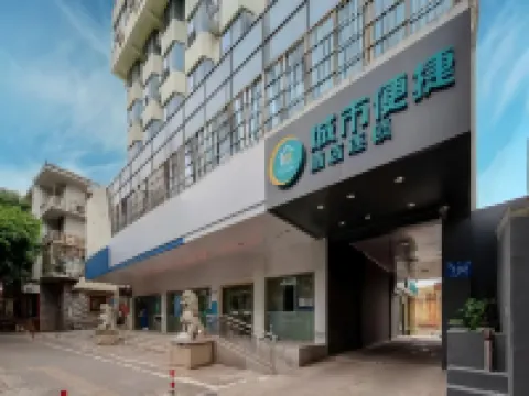 City Comfort Inn Hotel (Nanning Yongning District Government) Hotels near Wushenggong